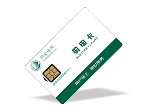 信阳智能卡ID IC卡
