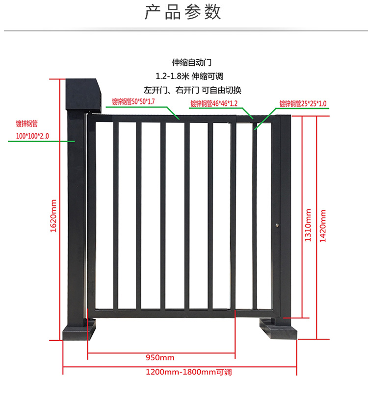 信阳广告栅栏平开门