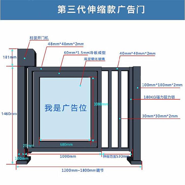 信阳广告栅栏平开门