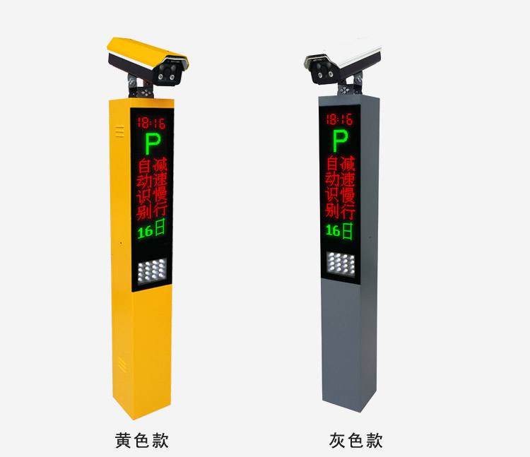 信阳车牌识别在高速公路ETC改造项目中的应用