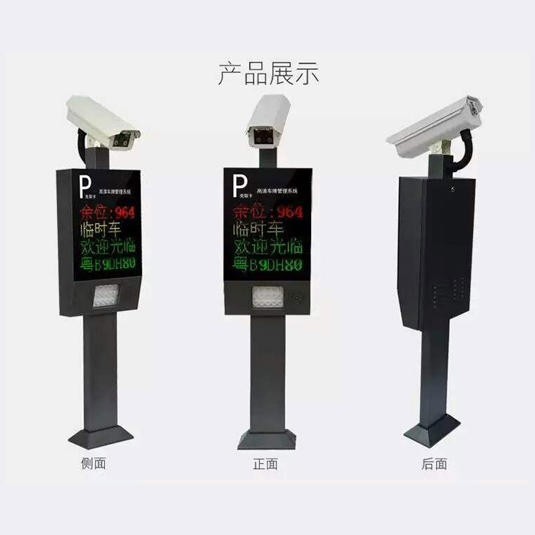 智慧园区信阳门禁通道系统的数字化转型实践